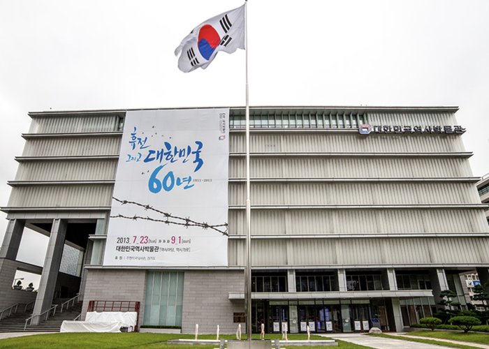 National Museum of Korean Contemporary History
