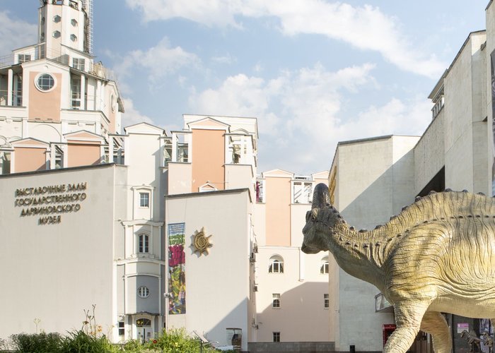 The State Darwin Museum