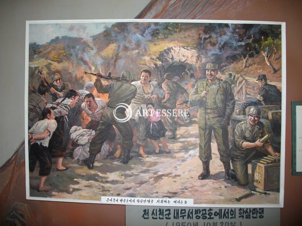 Sinchon Museum of American War Atrocities