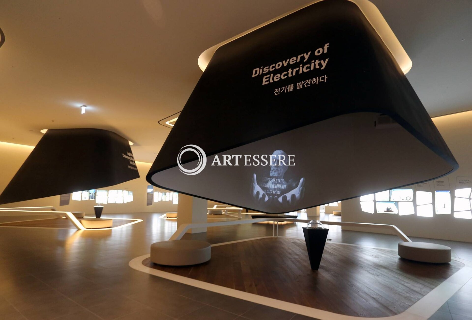 Samsung Innovation Museum