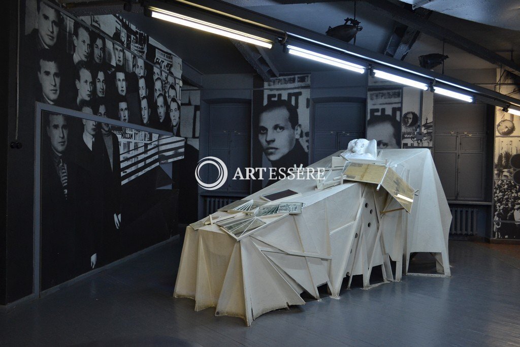 The State Museum of  MayakovskyV.V.