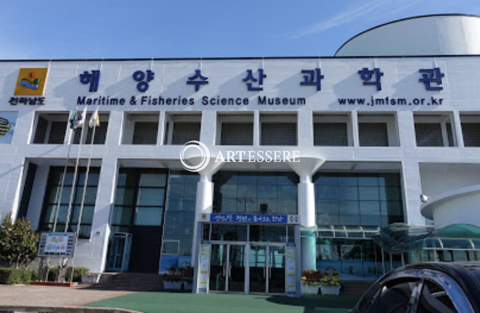 Maritime & Fisheries Science Museum