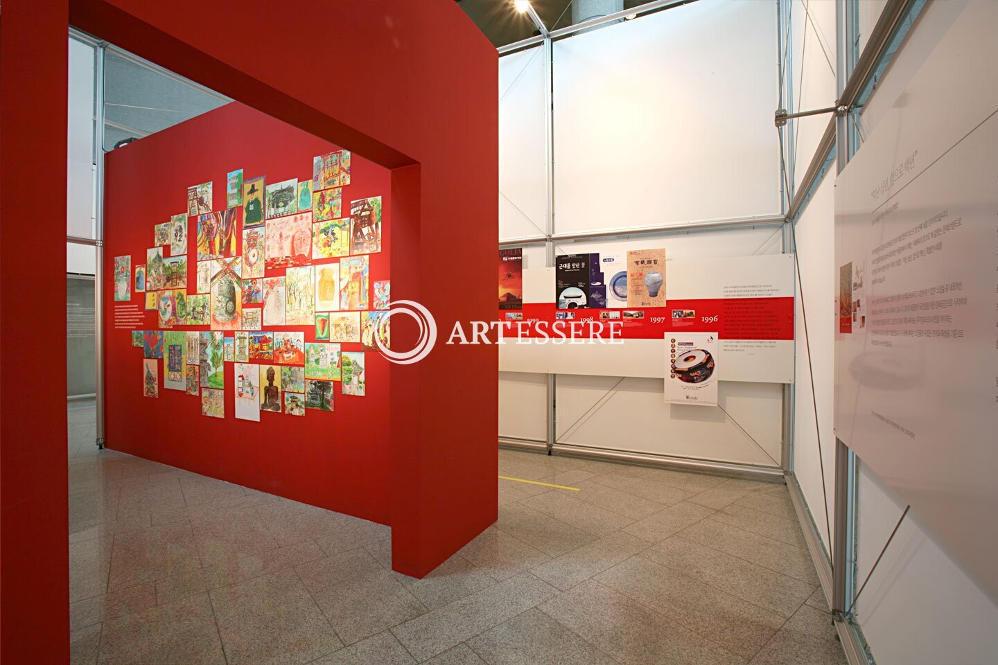 Gyeonggi Provincial Museum