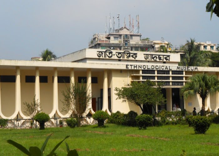 Ethnological Museum Chittagong