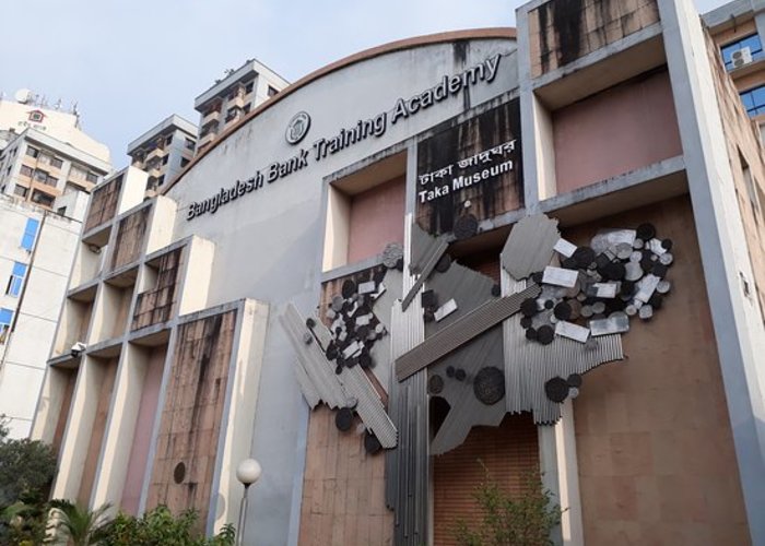 Currency Museum Dhaka