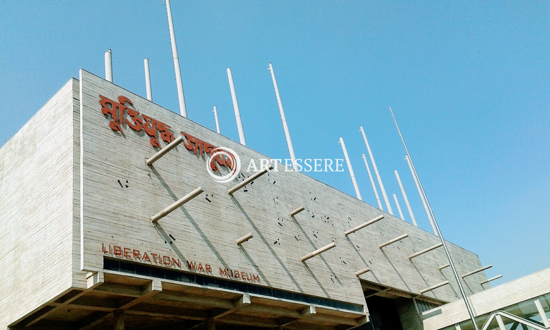 New Liberation war museum