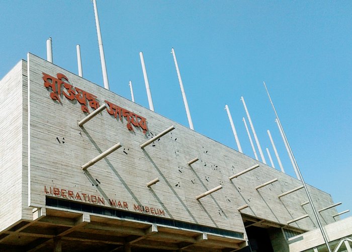 New Liberation war museum