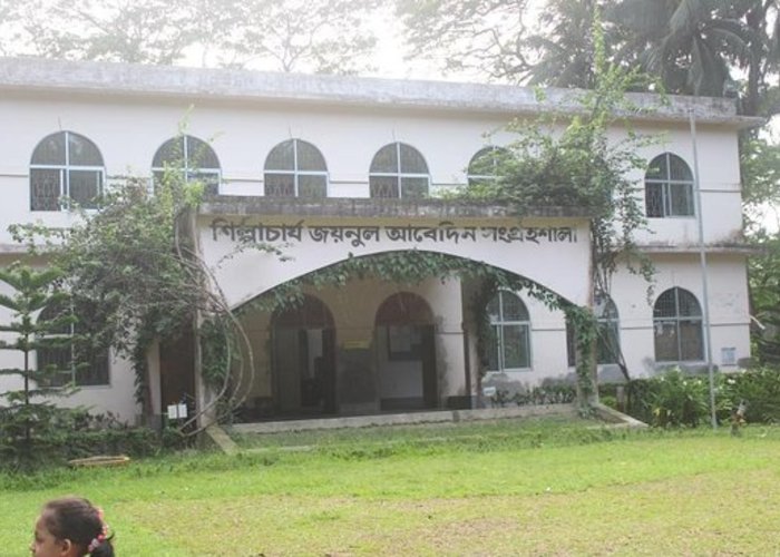 Shilpacharya Zainul Abedin Sangrahashala