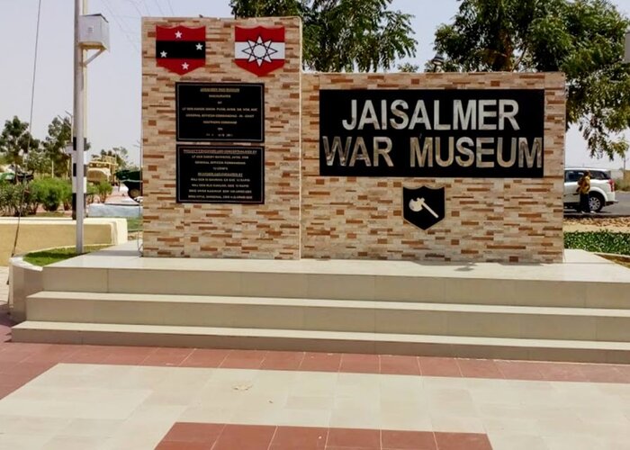 Jaisalmer War Museum