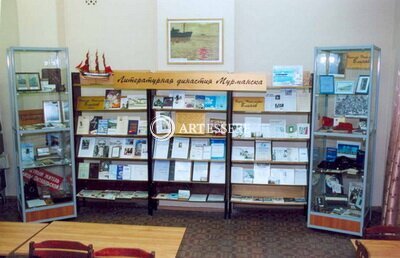 The literary museum of  Blinov N. N. «Library»