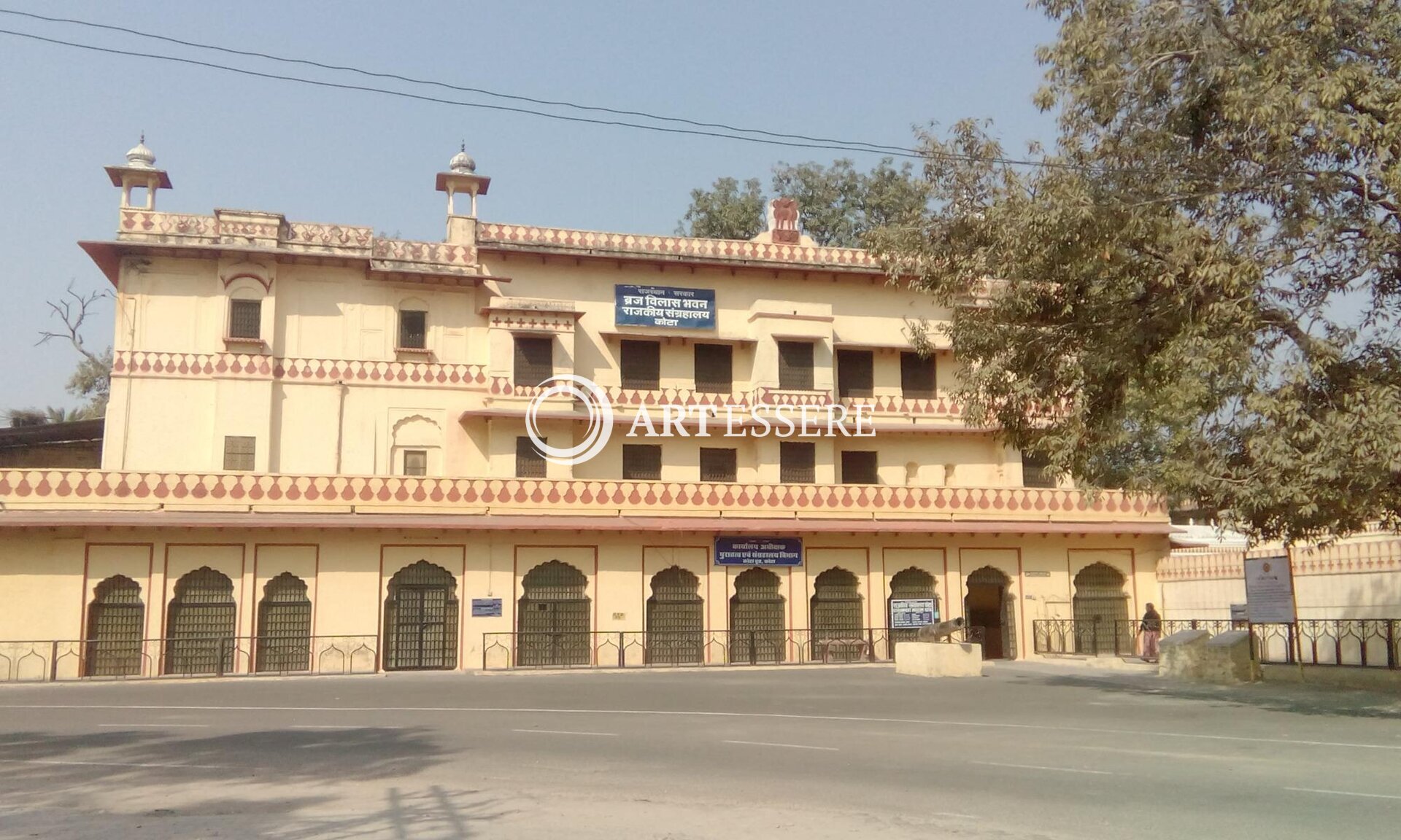 Government Museum Kota