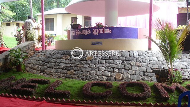 Water Museum and Biopark