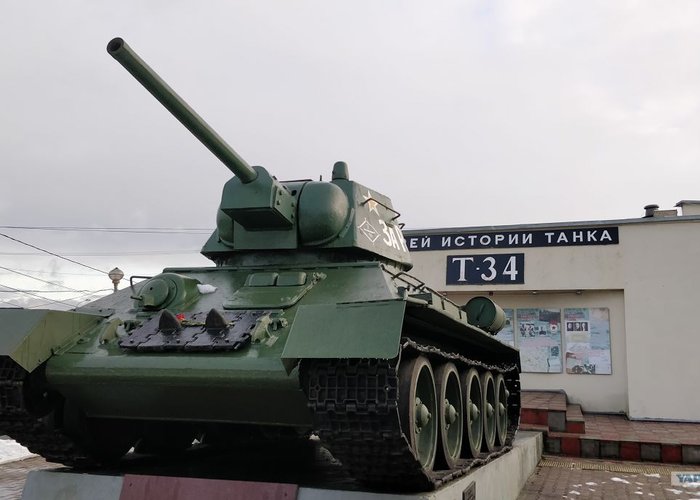 The Museum and memorial complex «History of the T-34 tank»