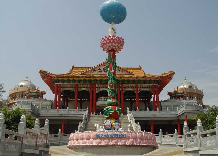 Chaitanya Jyoti Museum