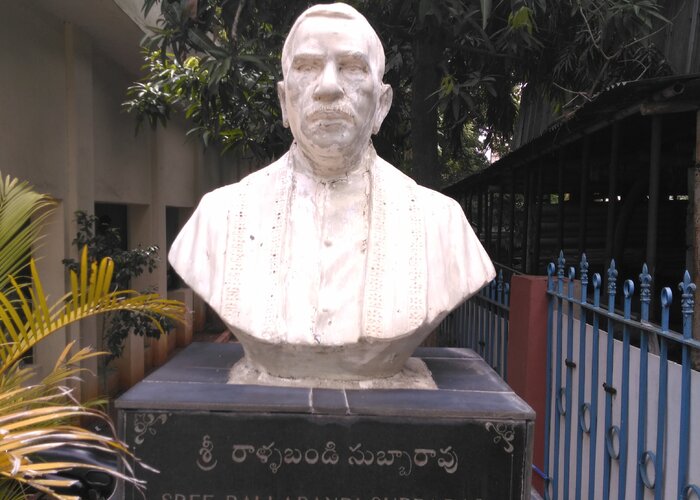 Rallabandi Subbarao Government Museum