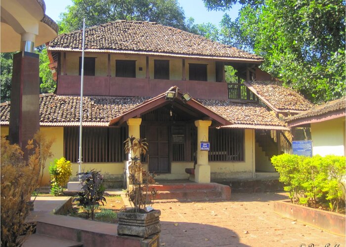 Tilak Ali Museum