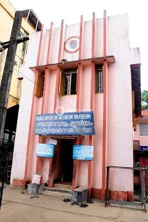 Devaswom Museum