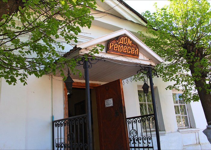 The Living Crafts Museum