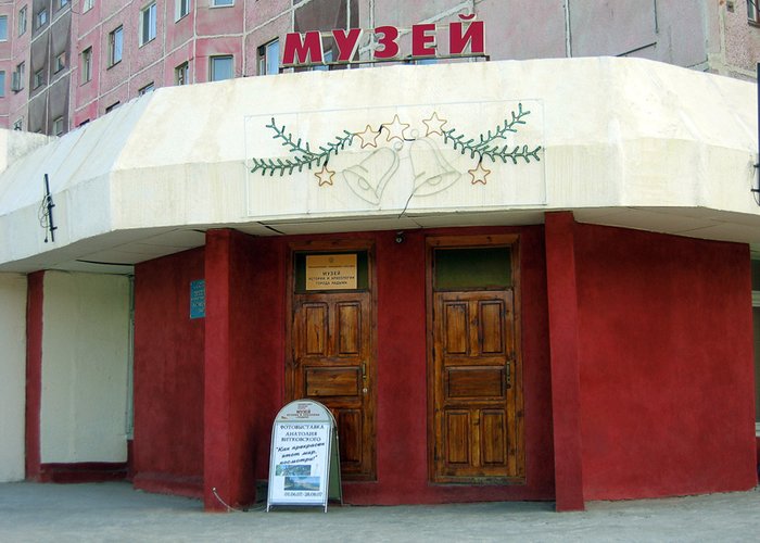 The Museum of History and Archeology