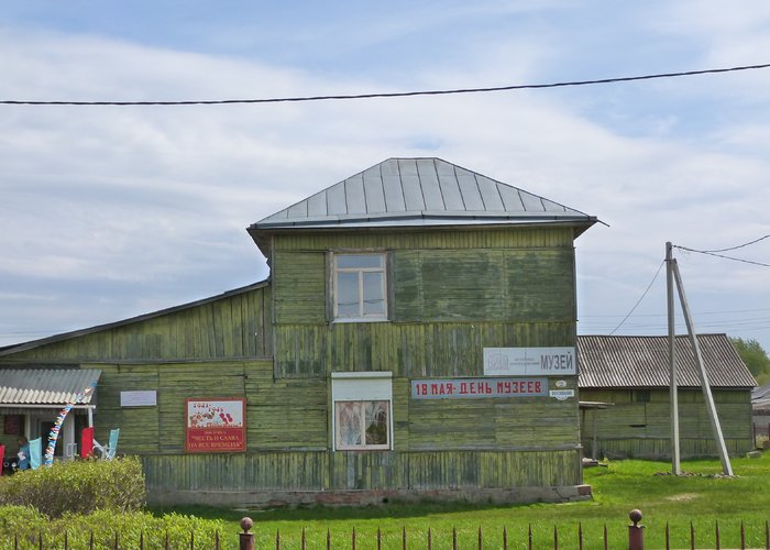 The Nazyvayevsk museum of History and Local Lore