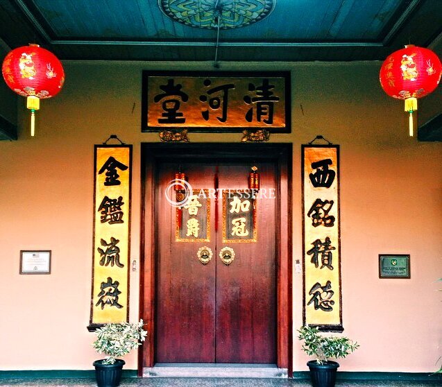 Tjong A Fie′s Mansion