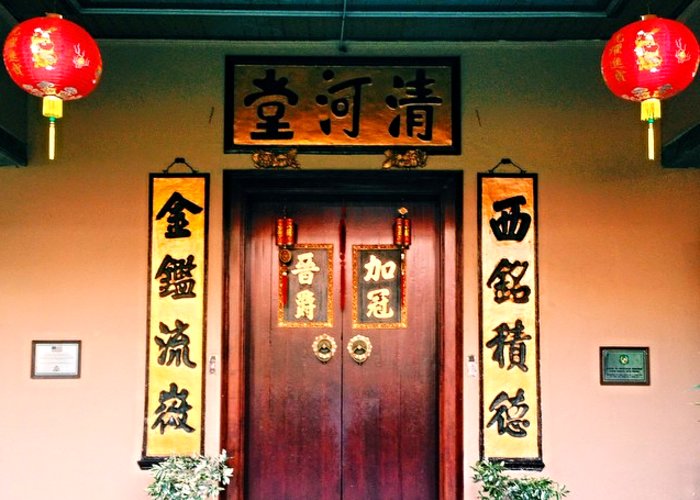 Tjong A Fie′s Mansion