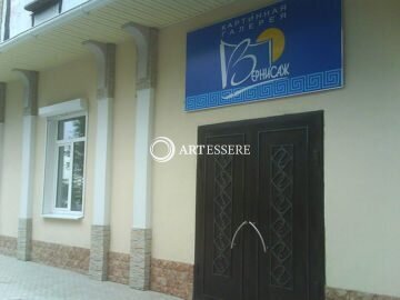 The City Art Gallery «Vernissage»