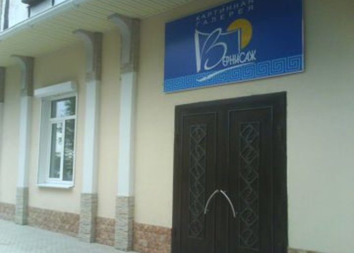 The City Art Gallery «Vernissage»