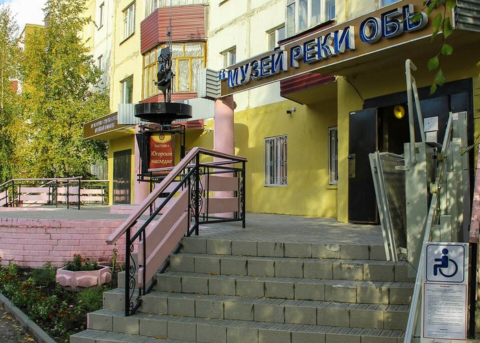 The Museum of the river Ob