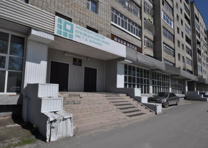The Ethnographic Museum Complex of Shuvaev T.D.The Nizhnevartovsk Museum of Local Lore