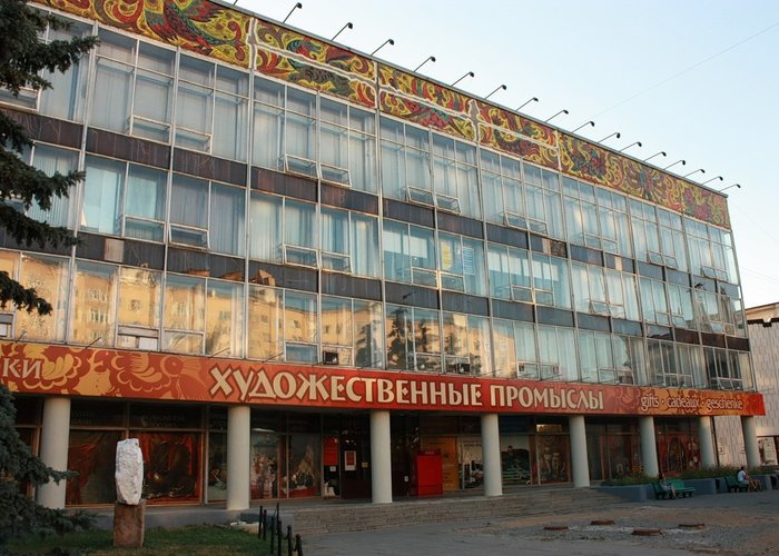 The Museum of the History of Art Crafts of the Nizhny Novgorod Region