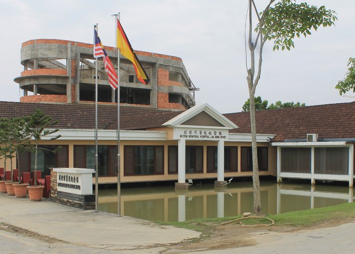 Lau King Howe Hospital Memorial Museum