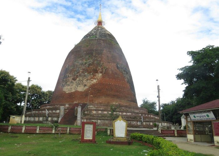 Hmawza (Srikshetra) Museum