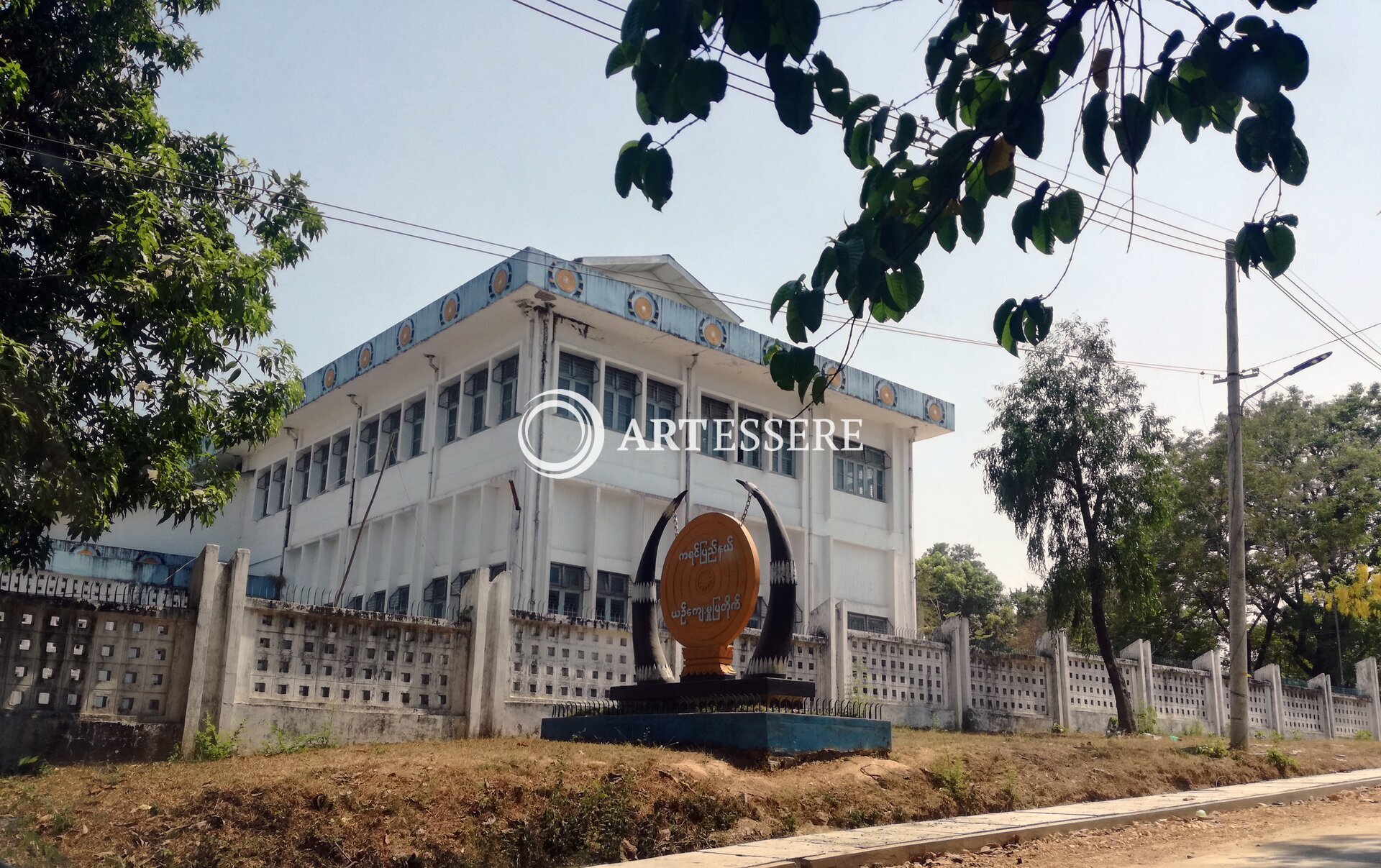 Rakhine State Cultural Museum