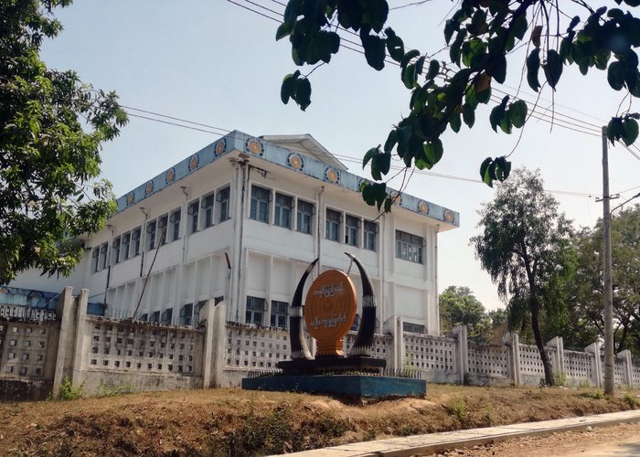 Rakhine State Cultural Museum