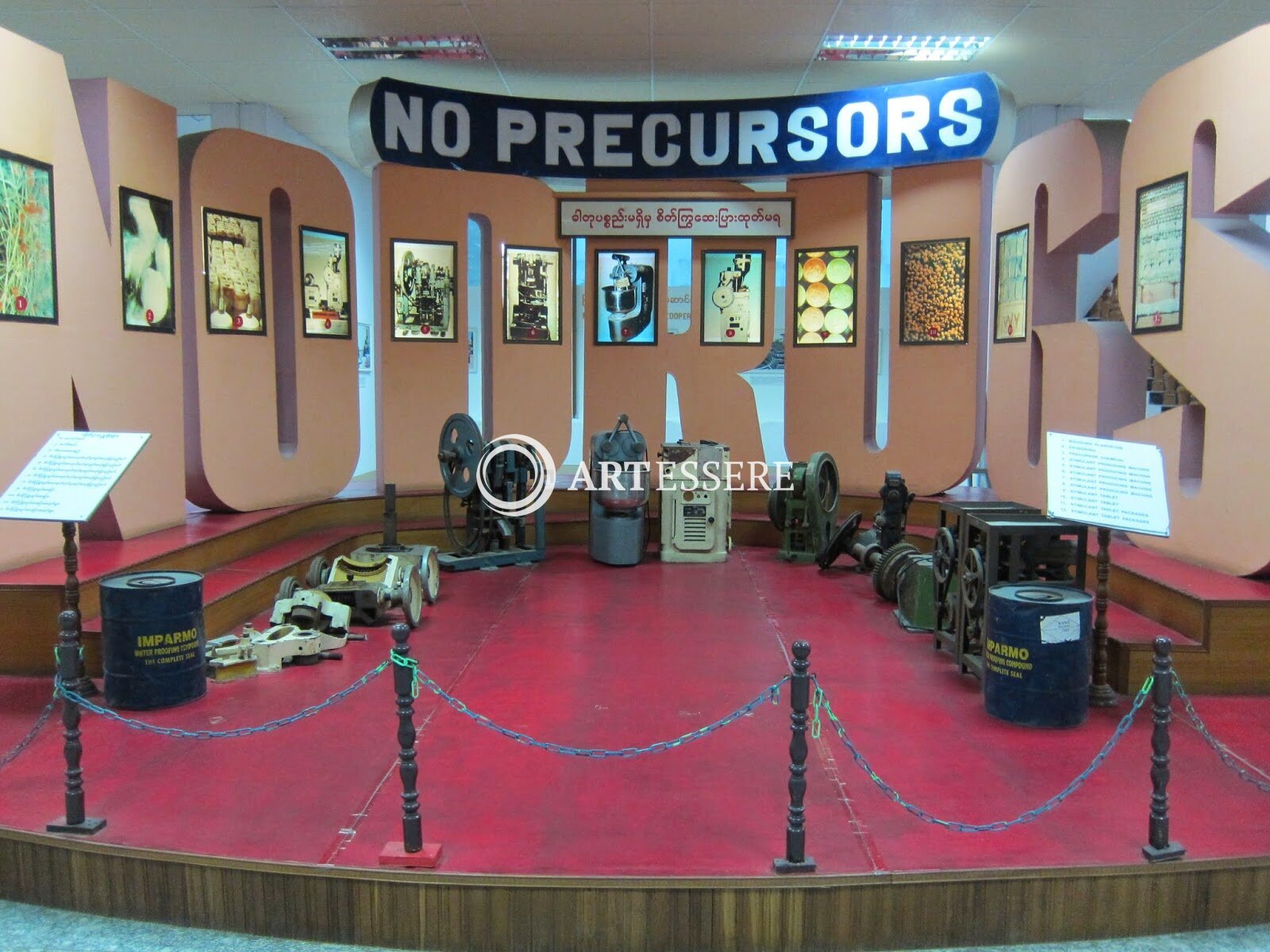 Drug Elimination Museum