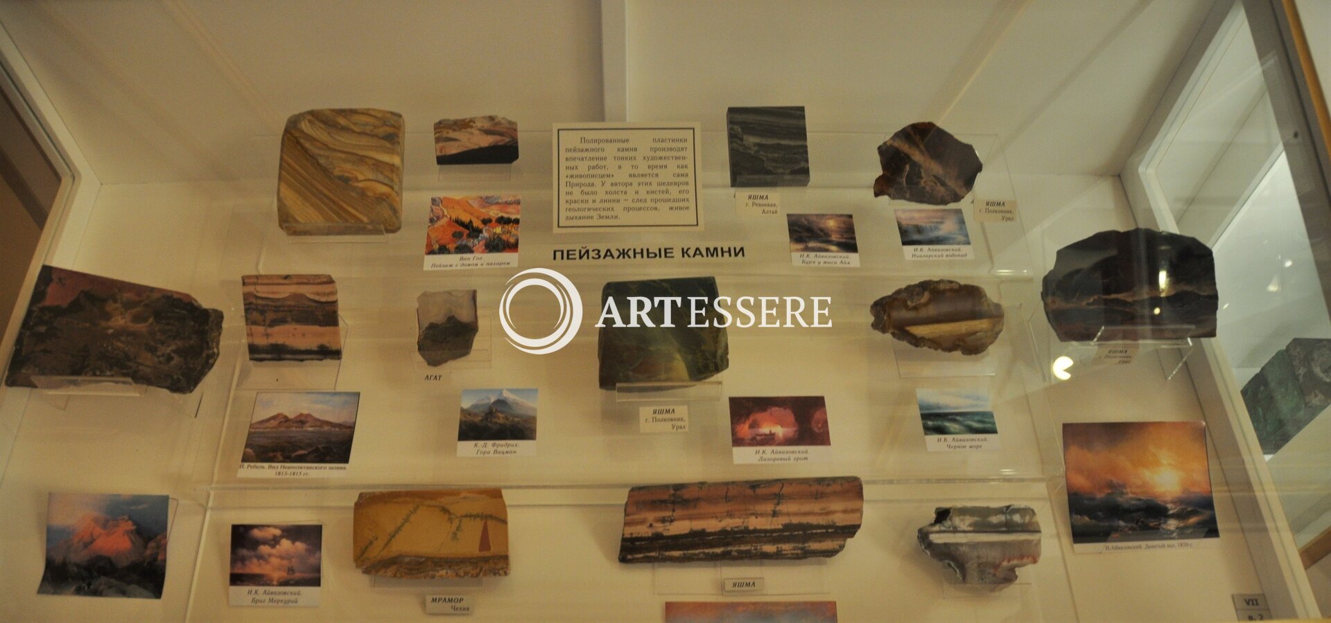 The Museum-exhibition of mining equipment