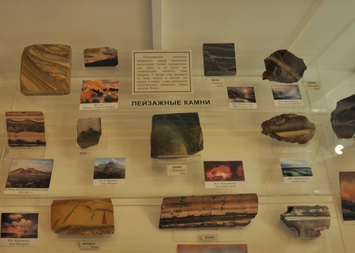 The Museum-exhibition of mining equipment