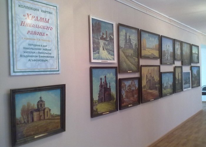 The Nikolsk Museum of Local Lore