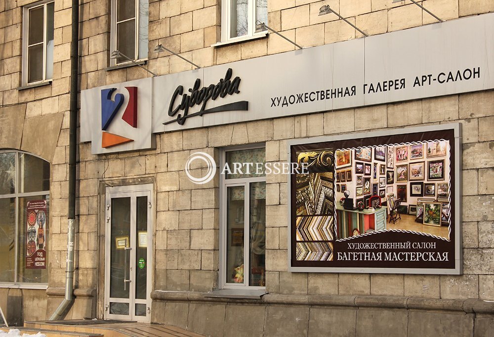 The Art Gallery «2 Suvorova»