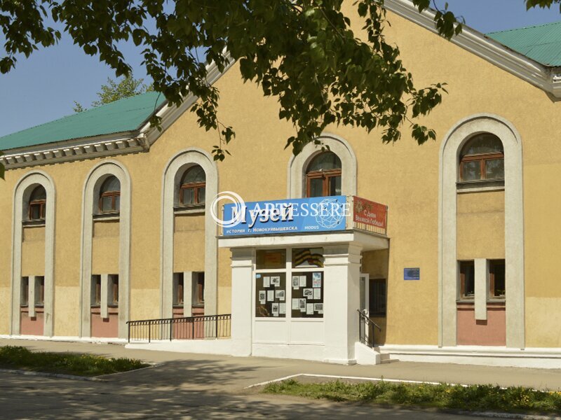 The Novokuybyshevsk History Museum