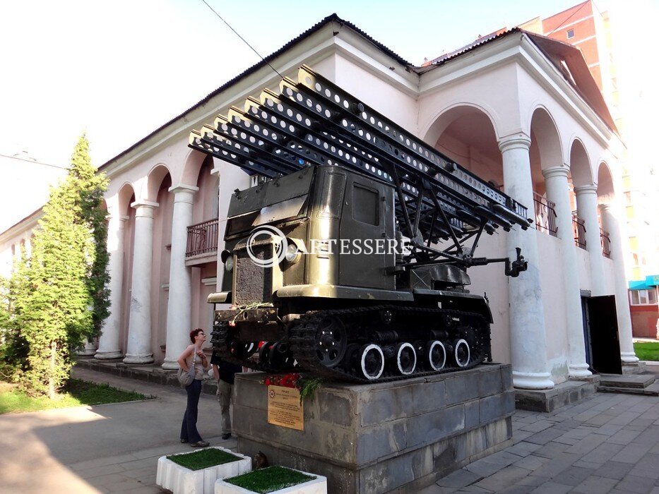 The Novomoskovsk History and Art Museum