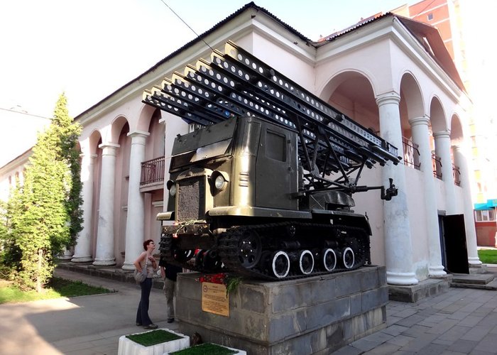 The Novomoskovsk History and Art Museum