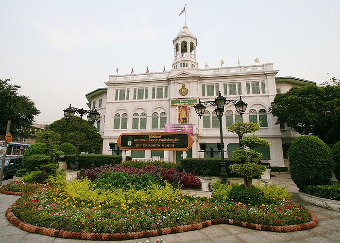King Prajadhipok Museum