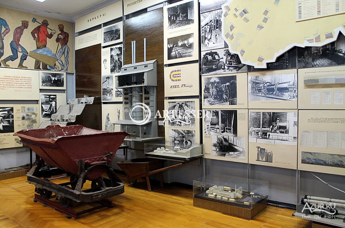 The Cement Industry Museum