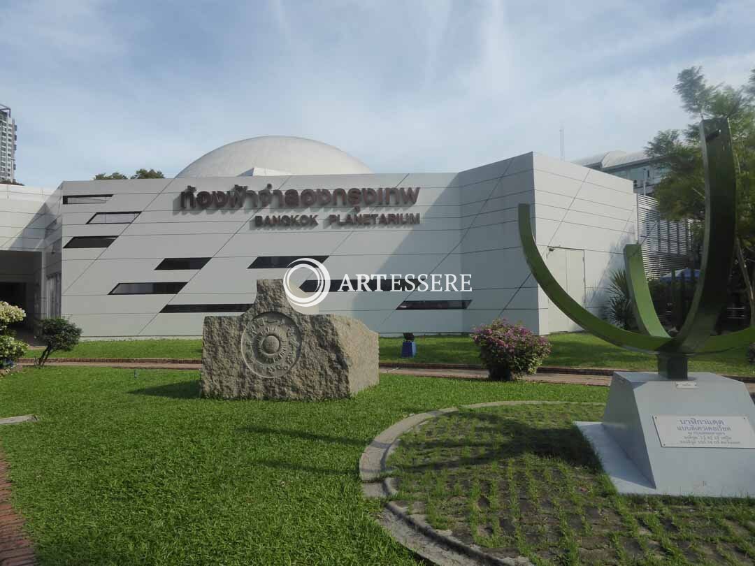 Science Museum and Planetarium