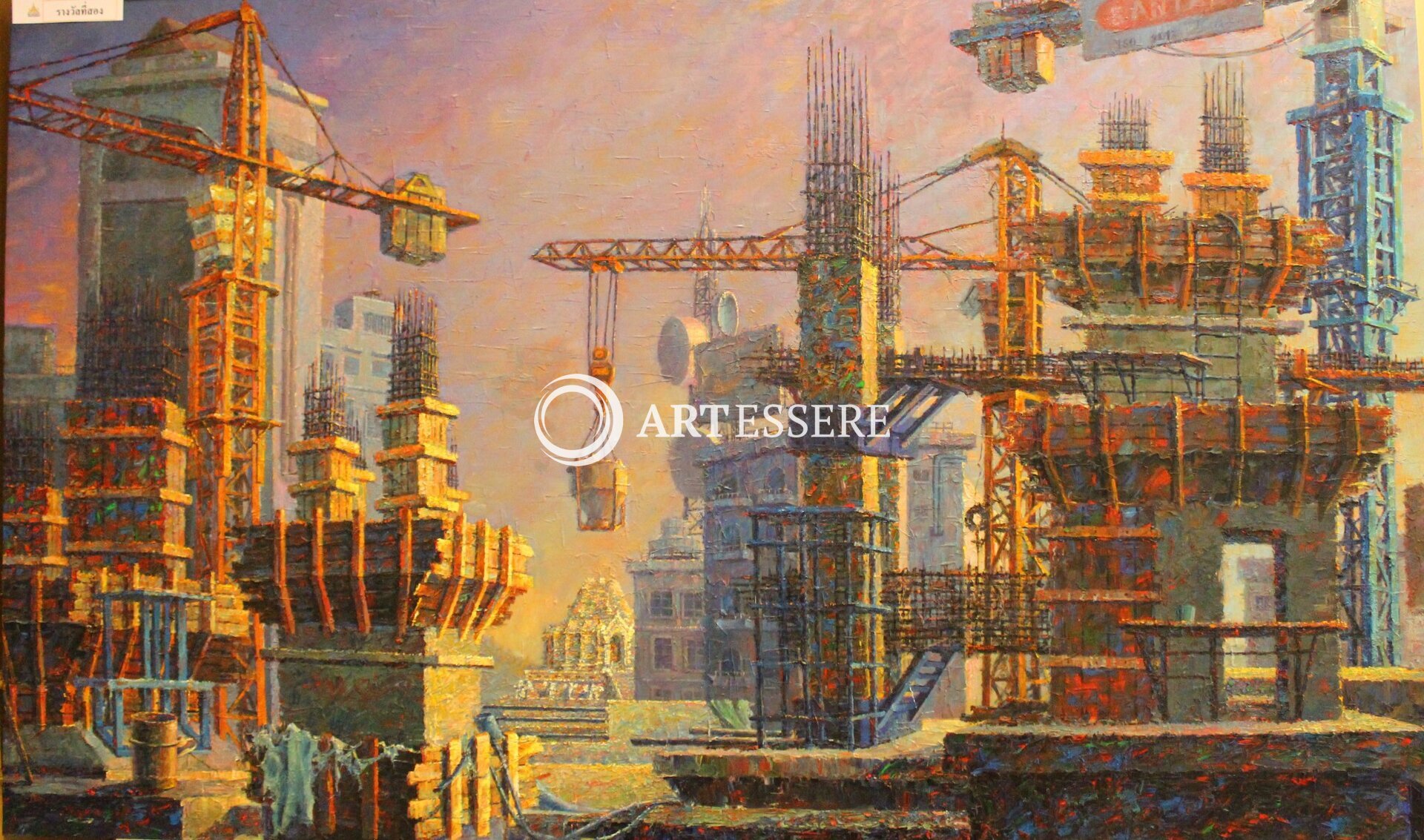 Nacha Artists’ Residence