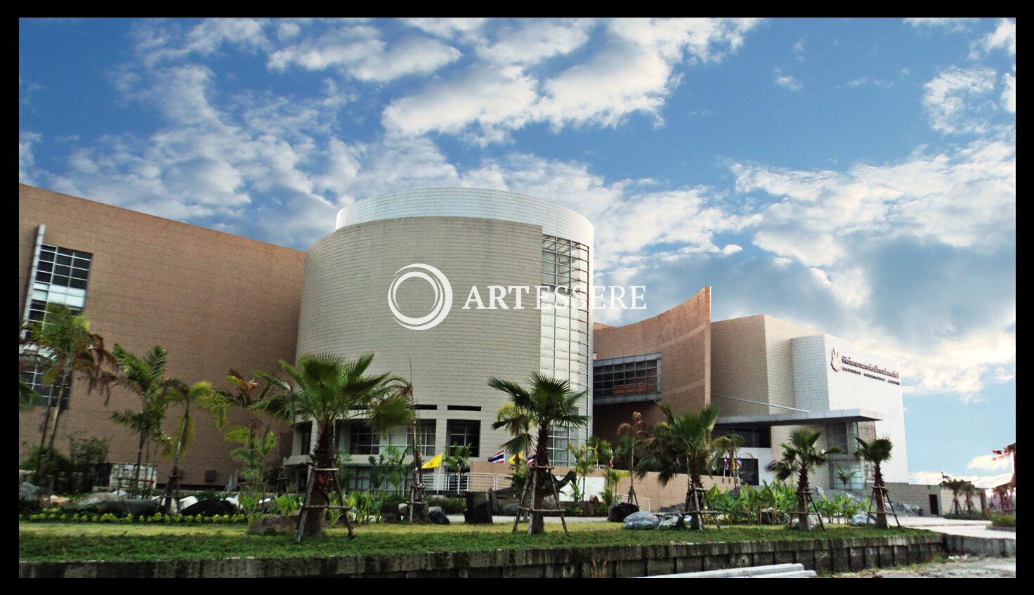 National Geological Museum