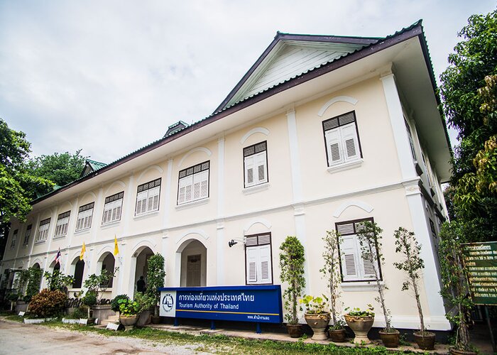 Loei Museum