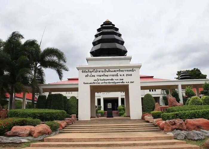 Khorat Fossil Museum